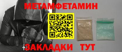 гидропоника Братск