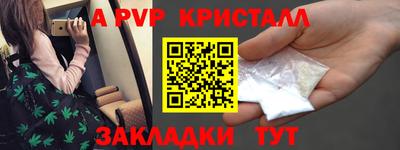 гидропоника Братск
