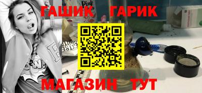 гидропоника Братск