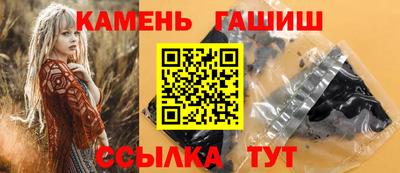 гидропоника Братск