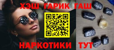 меф VHQ Боровичи