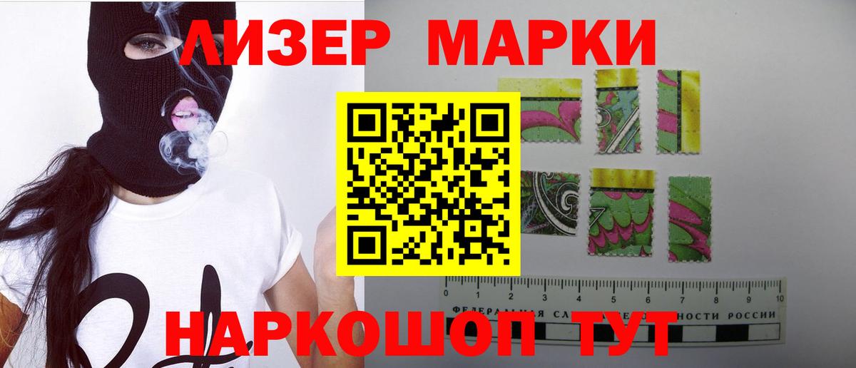 Мончегорск  Лсд 25 экстази ecstasy  Лсд 25 экстази ecstasy  Вход с VPN 