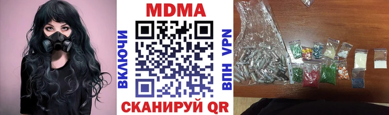 МЕГА маркетплейс Мончегорск MDMA crystal