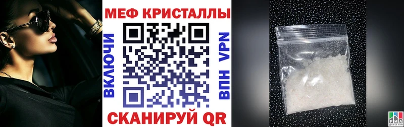 наркота  Мончегорск  МЕФ VHQ 