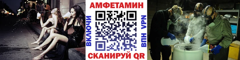 кракен   Мончегорск  МЕТАМФЕТАМИН Декстрометамфетамин 99.9% 