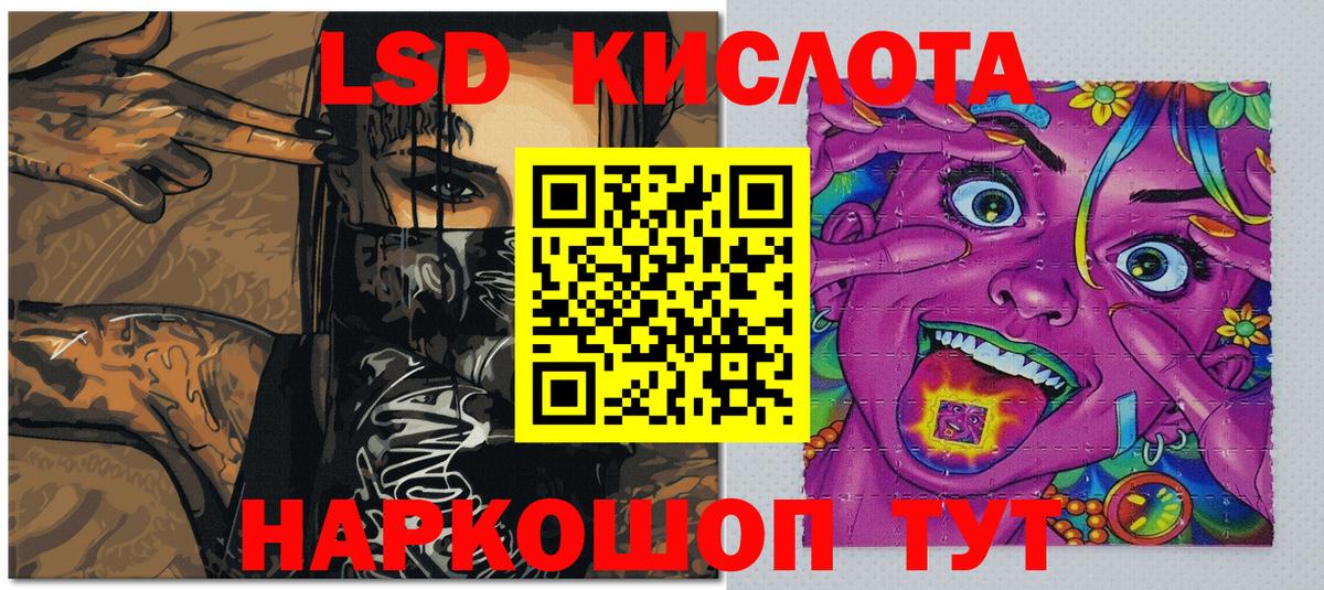 Наркотические марки 1,8мг  Наркотические марки  Вход с VPN  Мончегорск  Наркотические марки 1,8мг 
