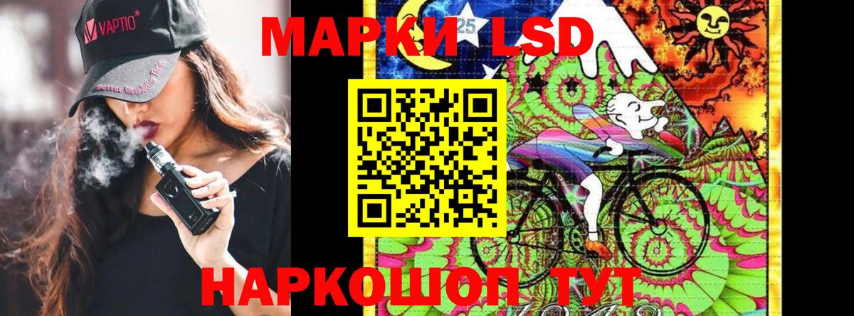 Наркотические марки 1500мкг Мончегорск