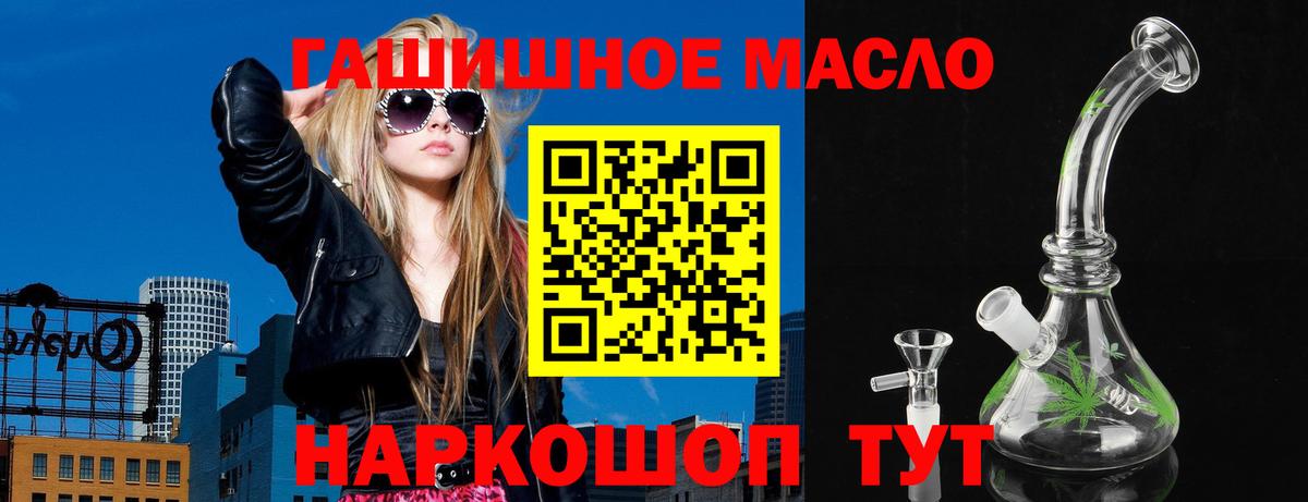 Дистиллят ТГК вейп с тгк Мончегорск