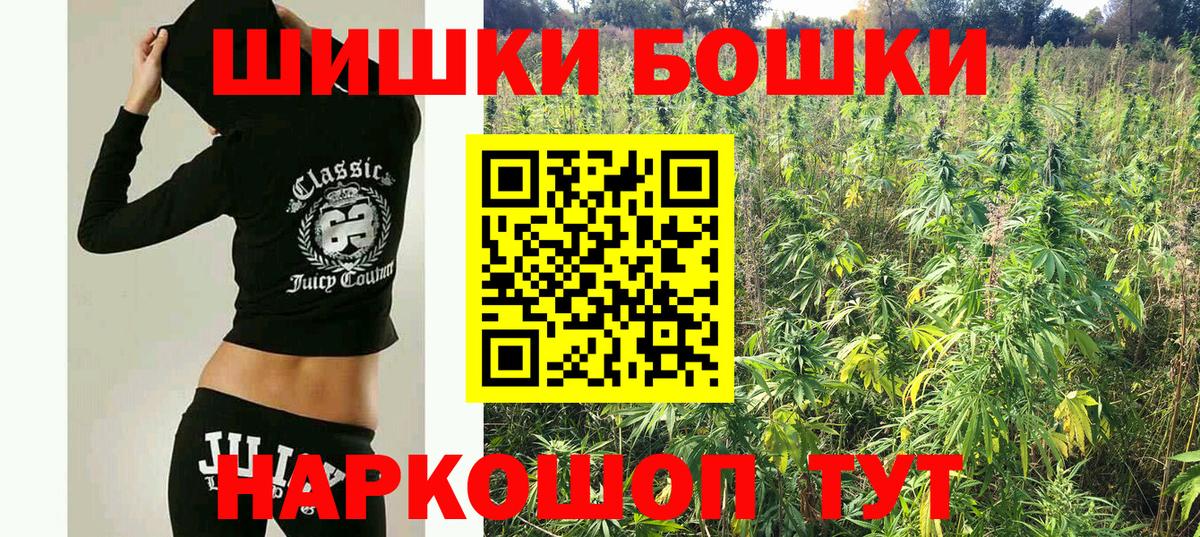 Мончегорск  Канабис Amnesia  Бошки марихуана LSD WEED  Бошки Шишки SATIVA & INDICA  Каннабис планчик  Вход с VPN 